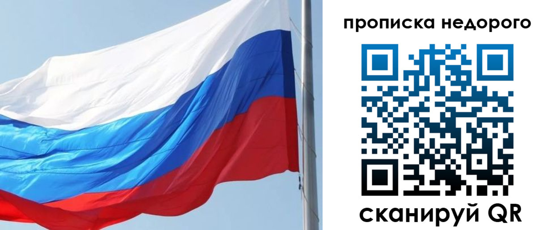 миграционный учет в Тогучине