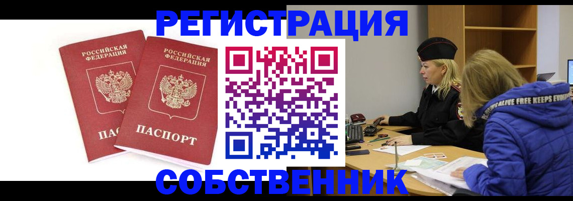 регистрация для школы в Тогучине
